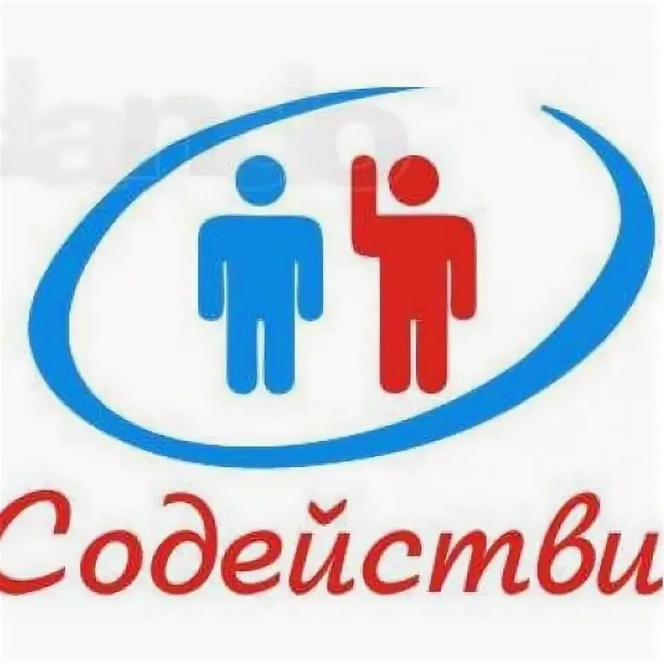 Действие. Кпк содействие г челябинск. Предлагаю содействие. Действие. Содействие.