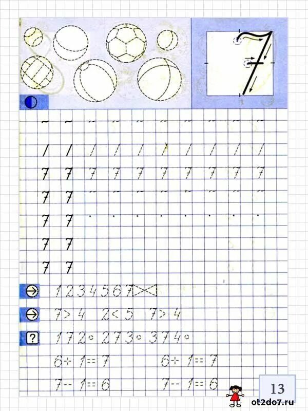 Пин от пользователя Aby на доске matematik Математика для дошкольников, Уроки ма