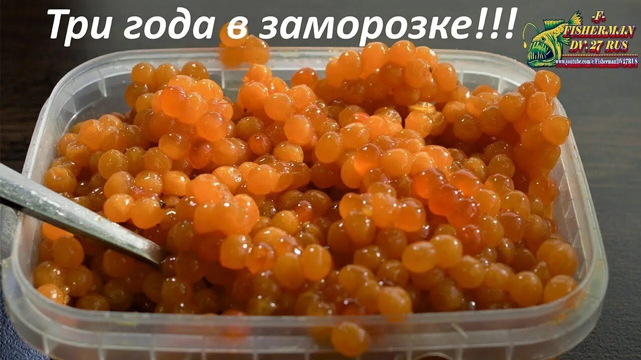 Можно ли ставить икру в морозилку