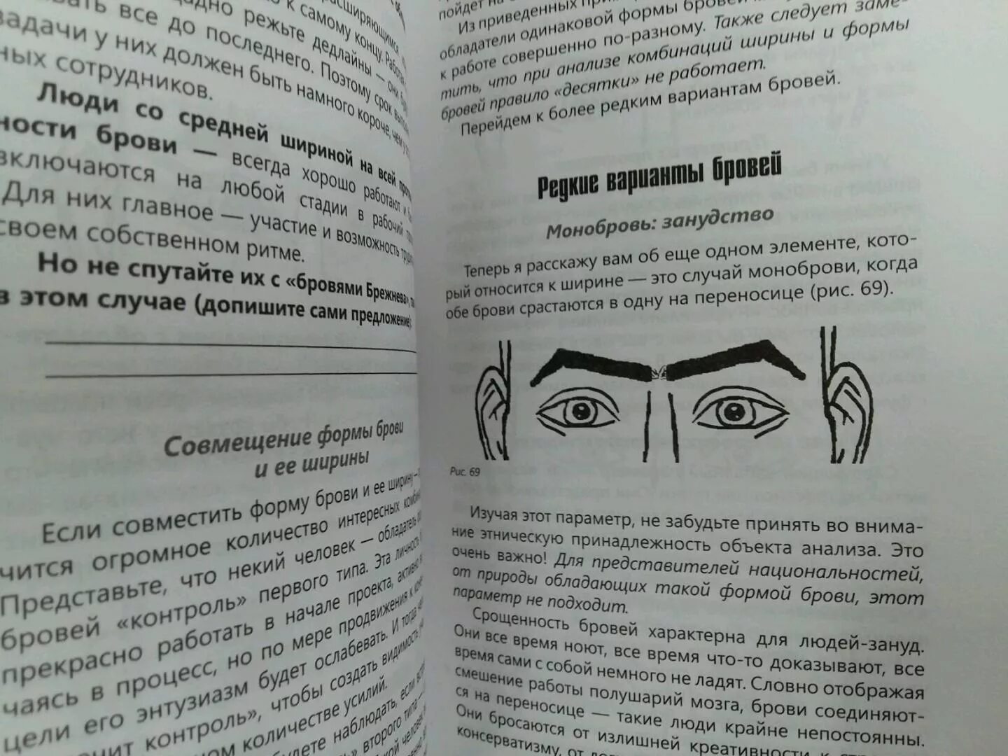 Ханер мудрость твоего