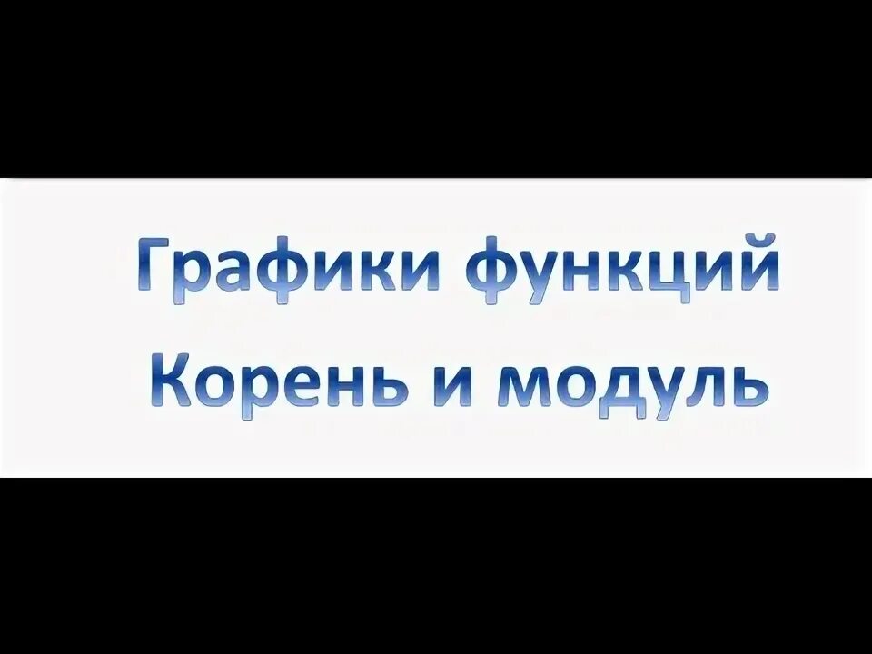 Отличается от версии корневого модуля. Отличается от версии корневого модуля