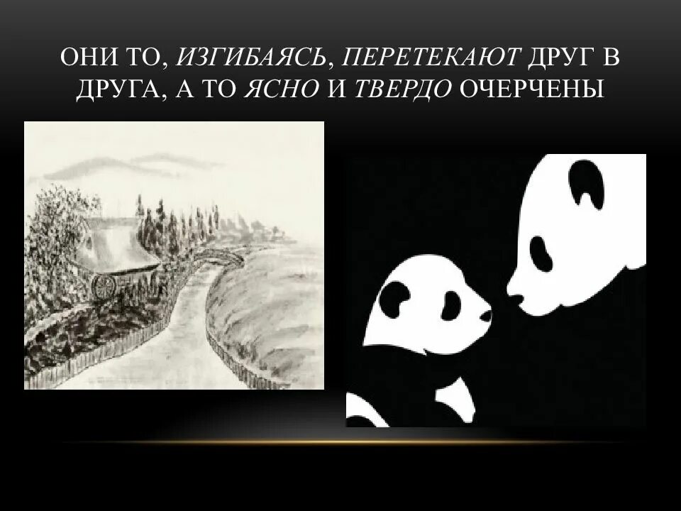 Пятно как средство выражения 6 класс. Ритм пятен композиция. композиция как ритм пятен. ритм пятен 6 класс. ритм пятен как средство выражения.