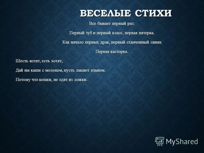 Стоматолог не боись серега. Лучшие демотиваторы со смыслом. Демотиваторы со смыслом. Все бывает в 1 раз. Все бывает в первые.