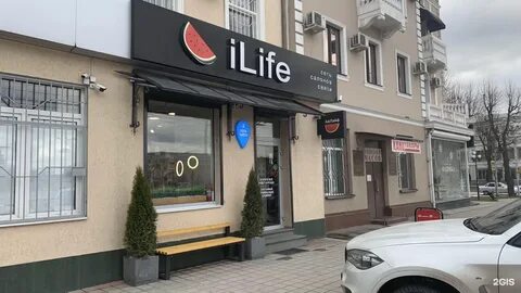 Нальчик магазин адрес