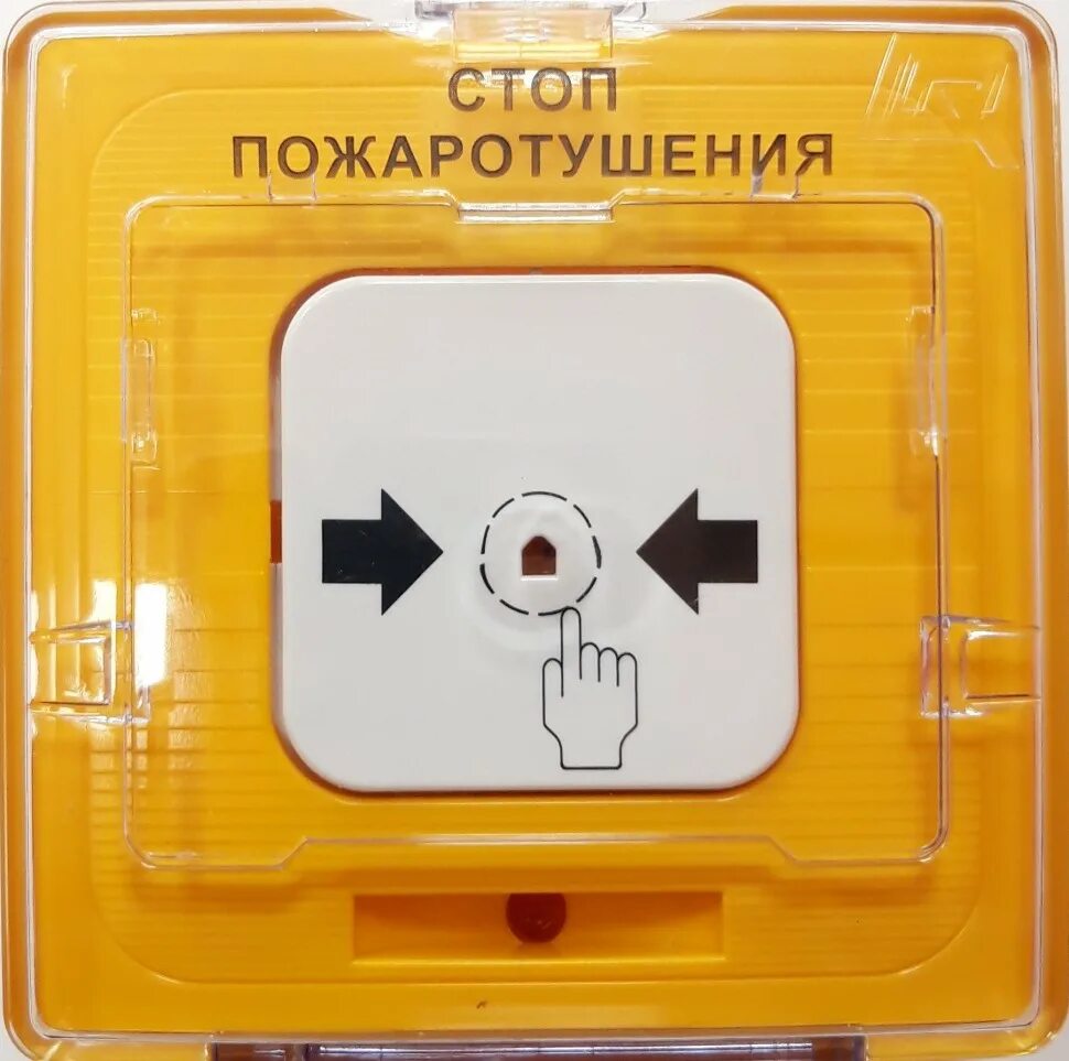 Удп 513 10 исп 01. Удп 513-11. устройство дистанционного пуска удп 513-11-r3 &quot;пуск пожаротушения&quot;. удп 513-11 прот. r3. удп 513-11 прот.r3 «пуск пожарных насосов».