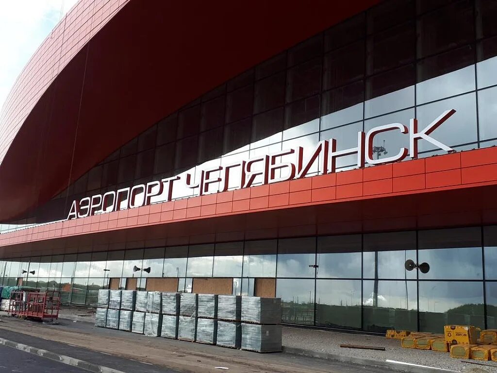 Аэропорт имени курчатова челябинск. Международного аэропорта баландино челябинск. Имя аэропорта челябинска. Имя аэропорта челябинска. Аэропорт баландино челябинск.