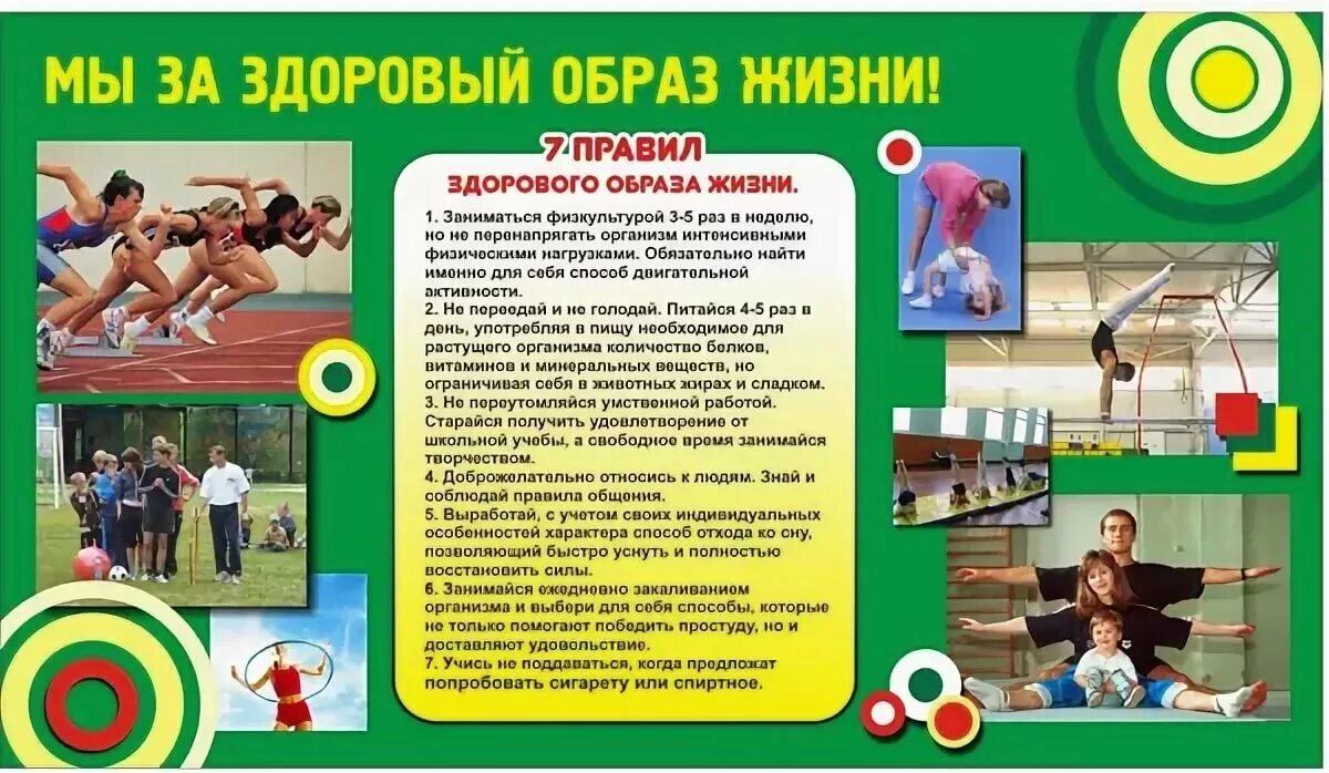Тем для проекта зож Час общения "Жизнь без вредных привычек" 2024, Алексеевский район дата и место