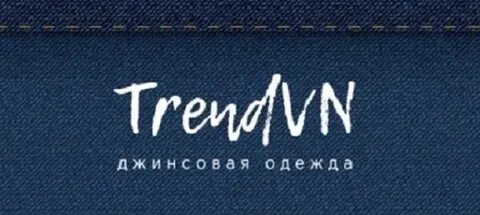 Джинс великий