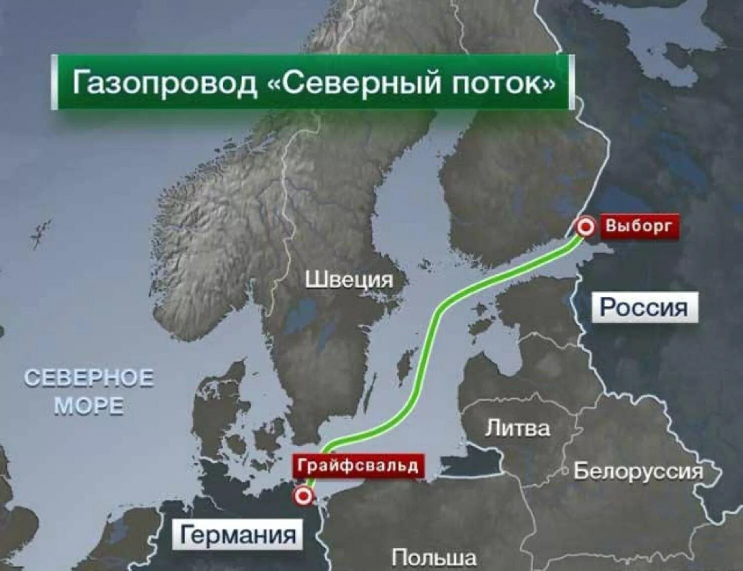 Северные магистральные газопроводы. Газопроводы южный поток и северный поток на карте. Южный поток 2 газопровод на карте. Северный поток-2 на карте маршрут газопровода. Газопровод ухта-торжок 2 на карте.