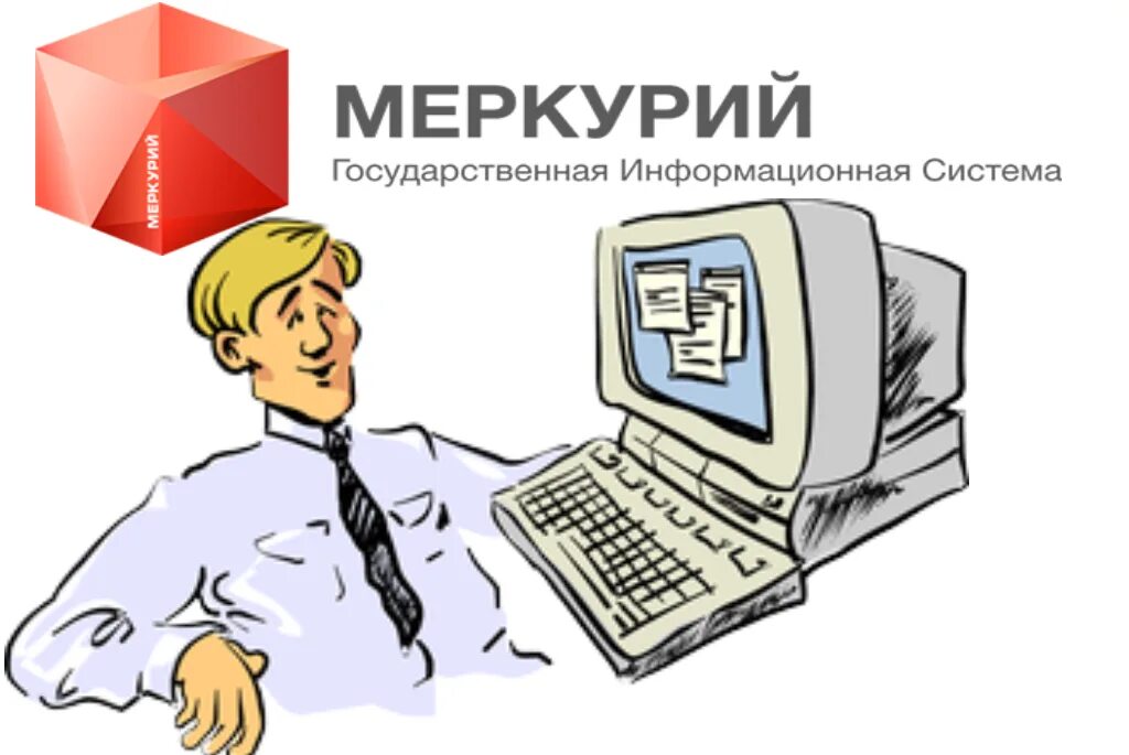 Программист корень. Рисунок на тему программист. профессия программист рисунок. рисунок по профессии программист. плакат на тему программист.