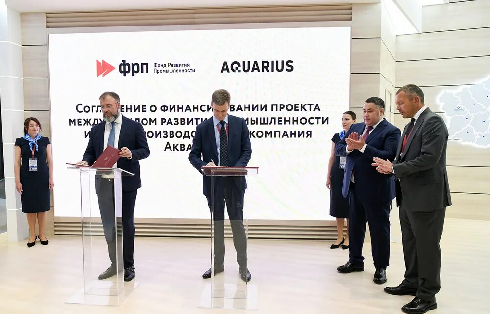 Фонд развития промышленности предоставляет целевые займы по ставкам 1% и 3% годо