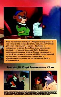 Виражи текст