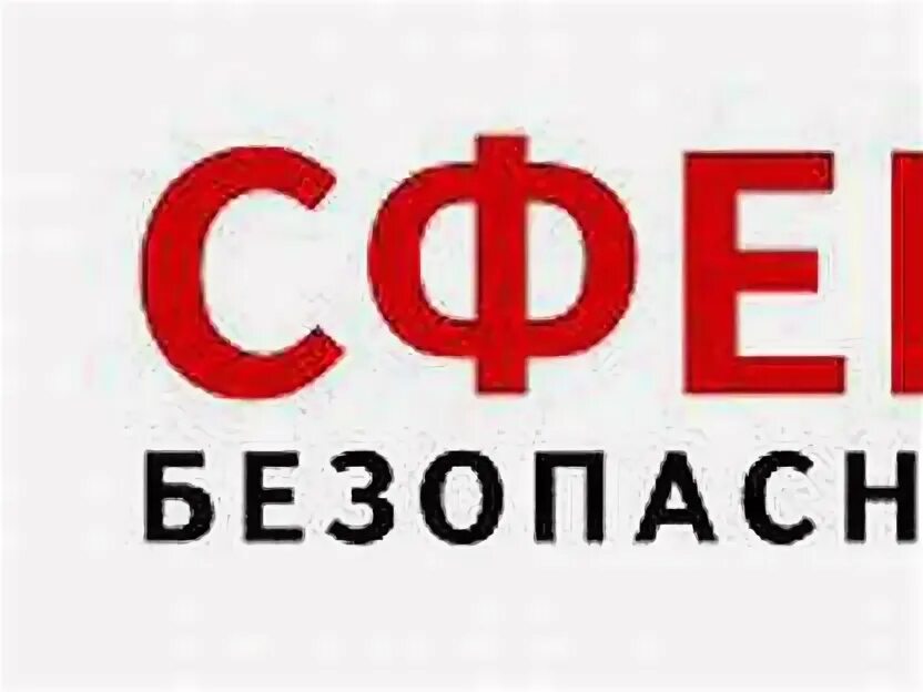 Вакансия сторож гродно сегодня. Требуются сторожа. Охрана. Охрана вакансия. Требуются сотрудники охраны.