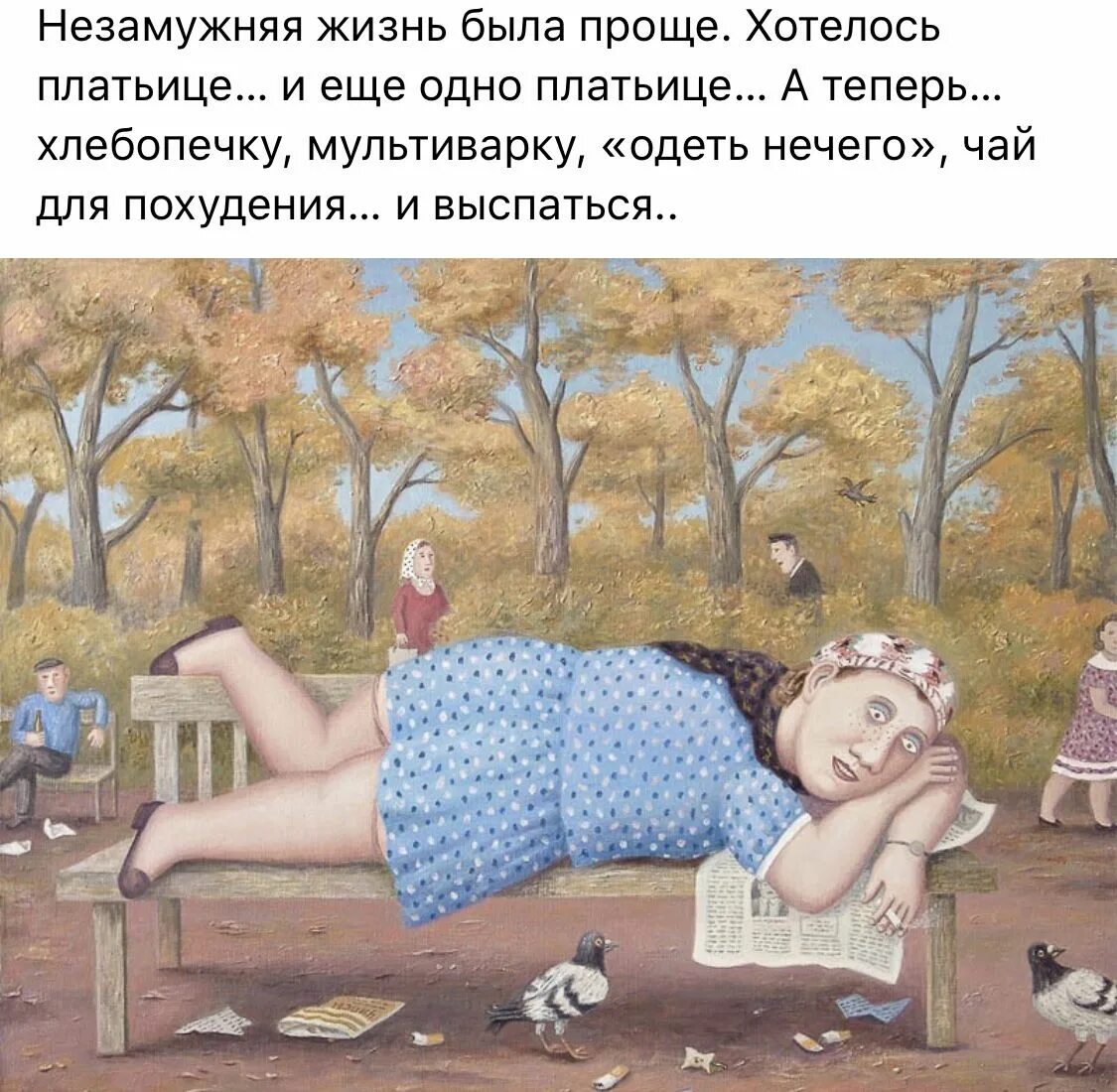 Наивная цитаты. Эван лазар юмор. эван лазар картинки. эван лазар картинки юмор. эван лазар цитаты.