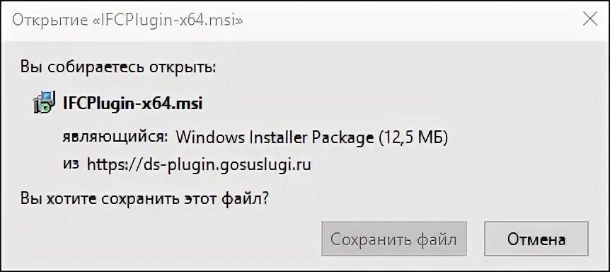 Browser plug in плагин недоступен