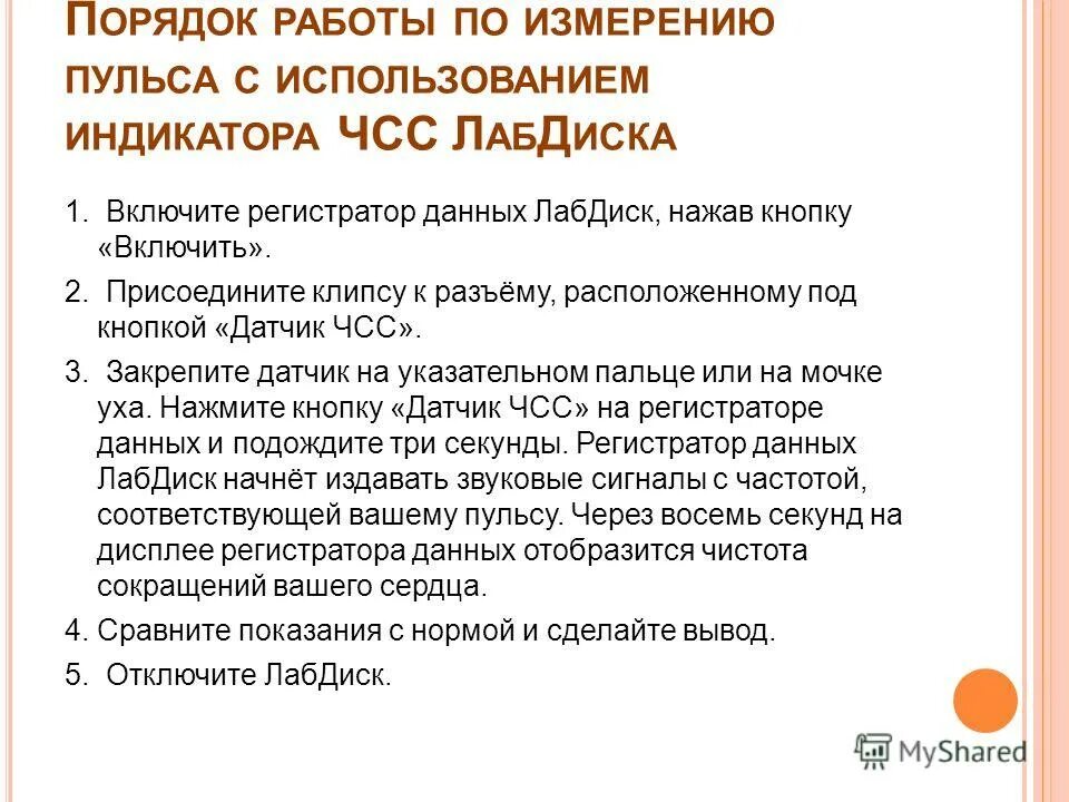 Инструктаж по техники безопасности. Инструкция по работе с помощью. Памятки по работе с химическими веществами. Техника безопасности при работе с 3д принтером. Требования безопасности при работе на сверлильном станке.