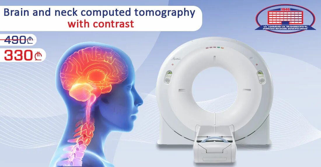 Brain цены. Томография головы. Анатомия компьютерная томографии головы послойная. Кт головы и шеи в Уфе. Кт головы и шеи в Благовещенске.