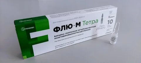 Флю м тетра сделать