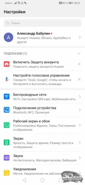 Настройка huawei gt 4. Постоянное отображение Huawei. Huawei найти устройство. Huawei мобильные данные. Меню настроек андроид Huawei.