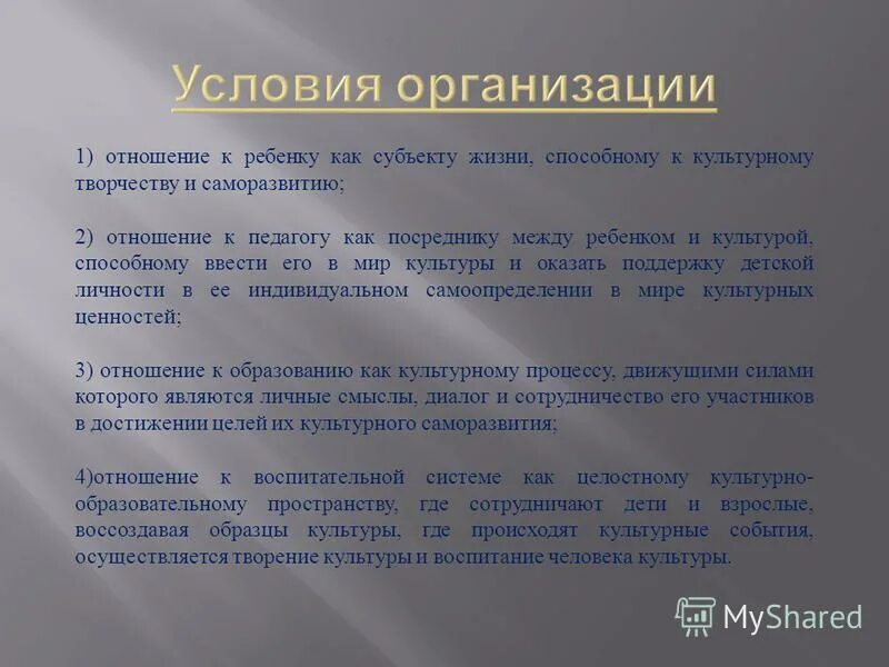 Человек творение культуры примеры. Человек является творением культуры пример. Почему человек Творец и творение культуры.