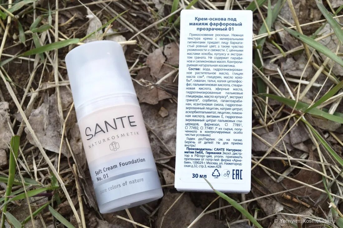 Крем под макияж. Sante soft cream foundation 01. крем основа под макияж. тона тонального крема sante naturkosmetik. note основа под макияж.
