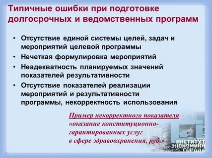 Цели и задачи целевого рынка