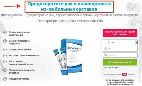 Состав уколов бойко