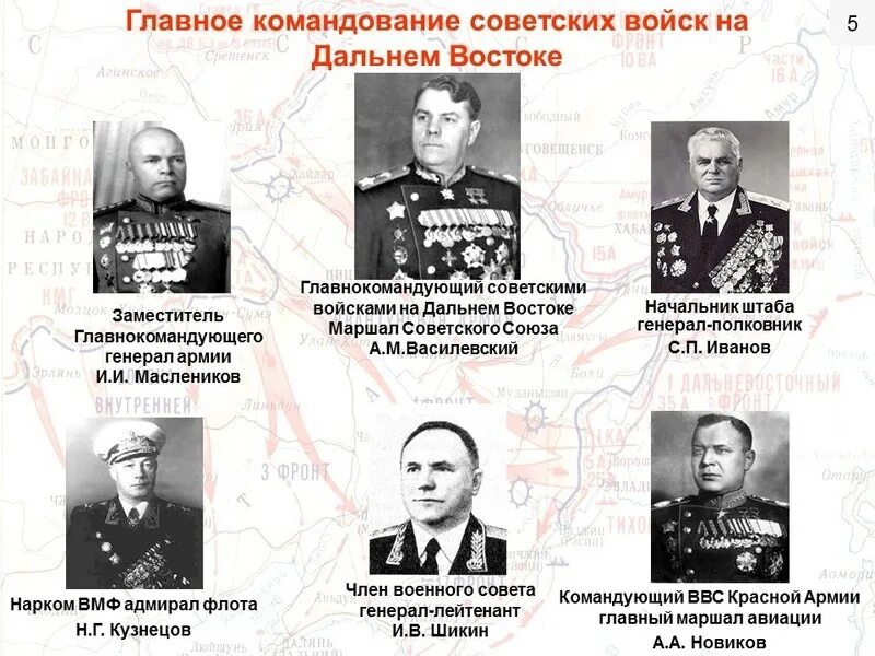 Знаменитые полководцы и герои вов. Командовал советскими войсками. Битва за берлин военачальники. Командовал советскими войсками. Командовал советскими войсками.