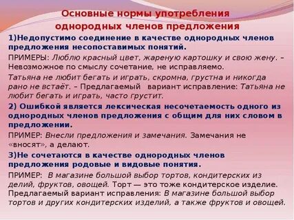 Применение норм о сроках