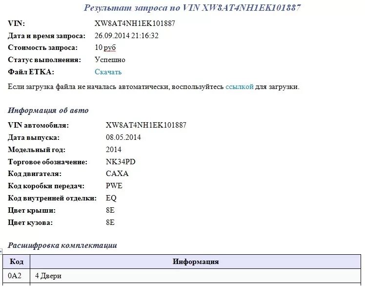 расшифруйте условное обозначение резьбы. маркировка кабелей 5. разъем плоский рппи-м 1,5-(4,8) (квт). Mph. окмс-а-4/2(2,4)сп-12(2)/4(5) расшифровка.