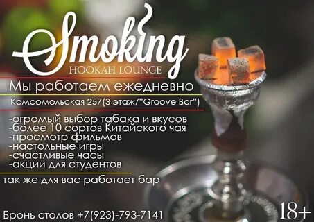 Хукан курск каталог