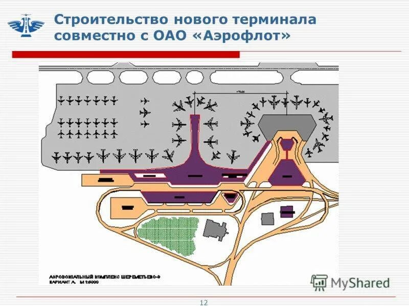 Аэропорт шереметьево расположение терминалов. Аэропорт Шереметьево терминал д схема. Карта Шереметьево аэропорта с терминалами. Карта Шереметьево аэропорта с терминалами д. Схема аэропорта Шереметьево с терминалами.