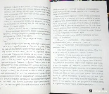 Джек ричер книги по порядку