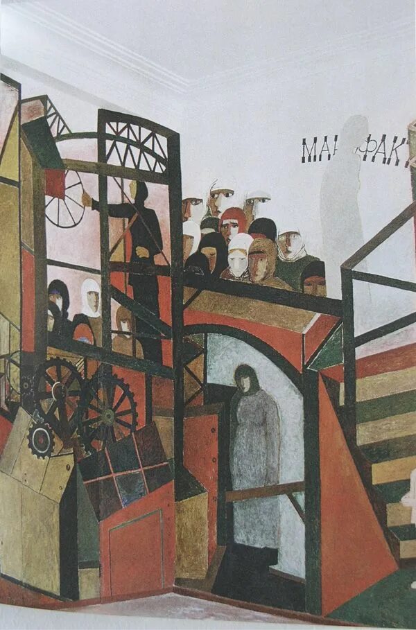 Ивана лубенникова художник. Лубенников художник книги. Лубенников художник книги. Картины художника ивана лубенникова. Картины ивана лубенникова.