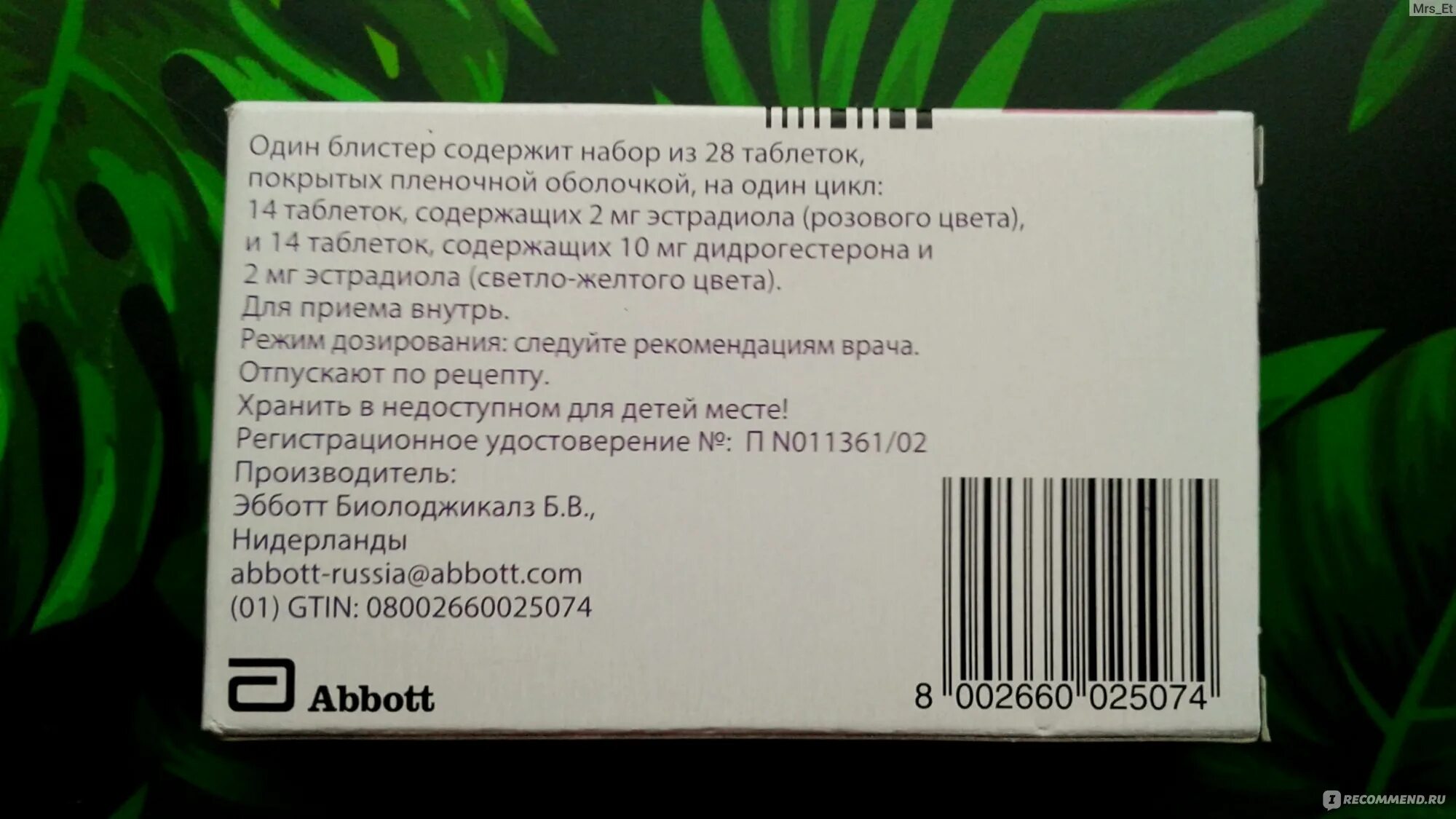 Климакс гормональные таблетки отзывы. Фемостон 2/10 блистер. Таблетки от климакса от приливов фемостон. Фемостон 2/10 и месячные. Фемостон 1/10 блистер.