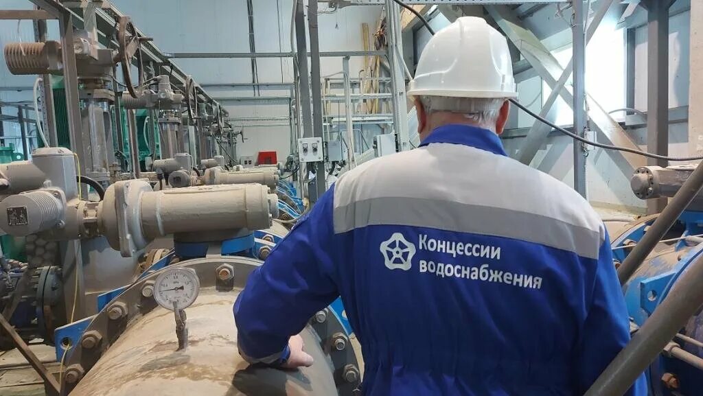 Системные концессии лого. Концессия теплоснабжения. Логотип отопление и водоснабжение. Концессии водоснабжения сайт. Концессии водоснабжения волгоград.