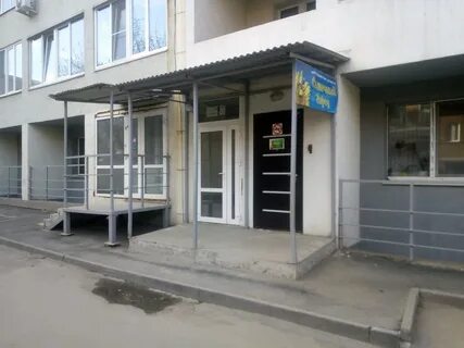 Профессионал самара