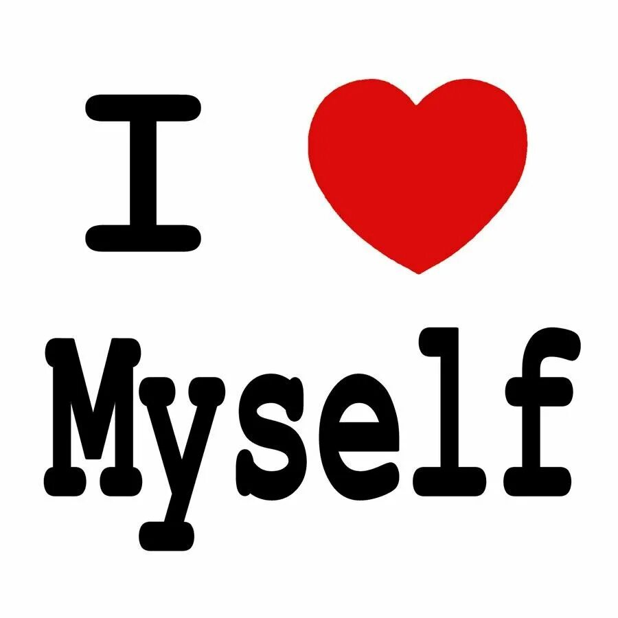 I Love myself. Myself надпись. I Love myself обои. I Love me картинка. I me myself you yourself