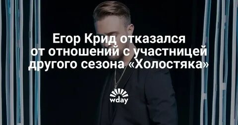 Став криду