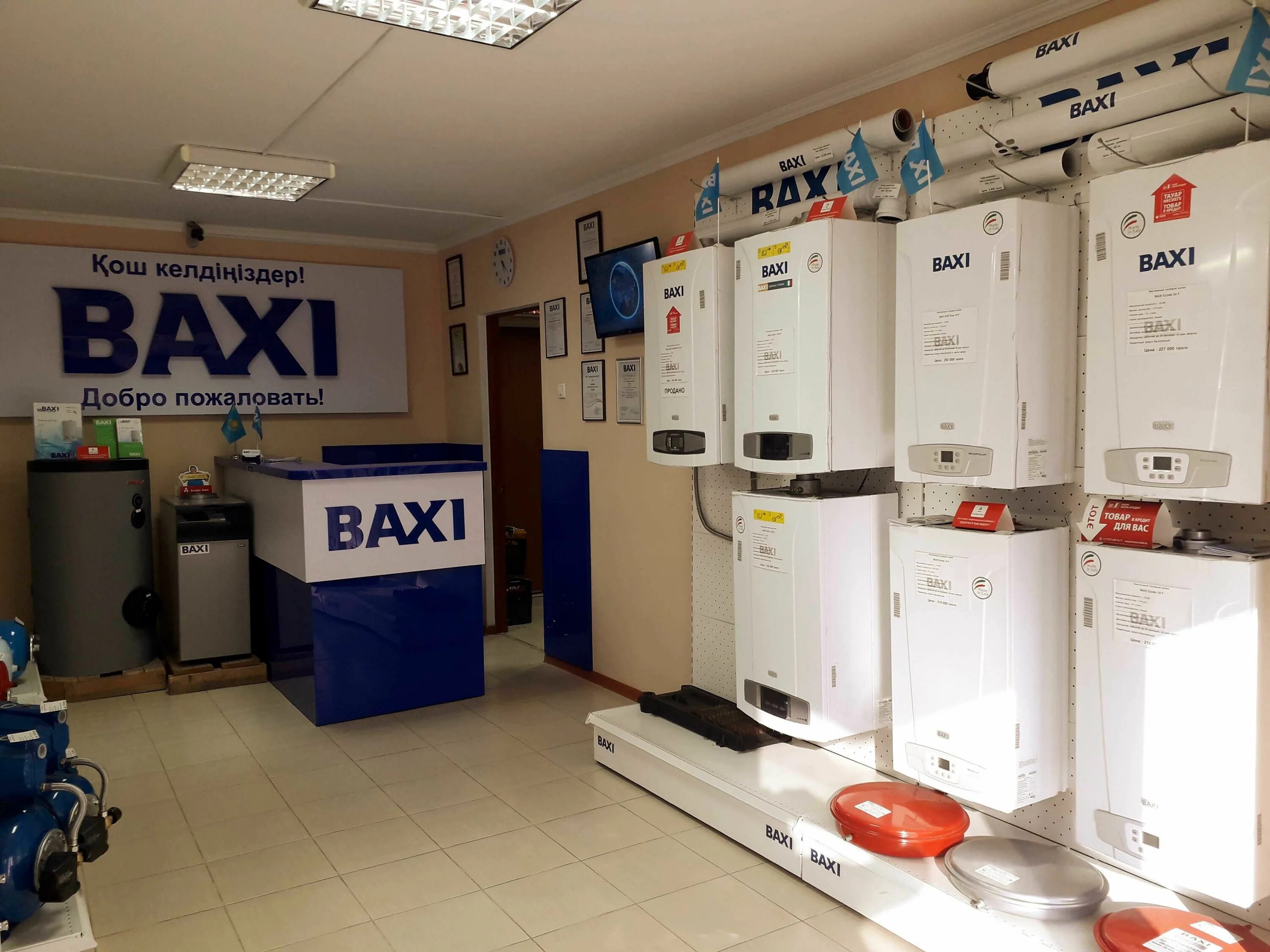 Газовый котел бакси. Котлы фирмы Baxi. Котел отопления настенный Baxi. Твердотопливный котел Baxi.