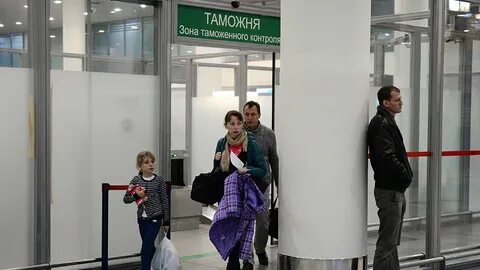Внуковская таможня