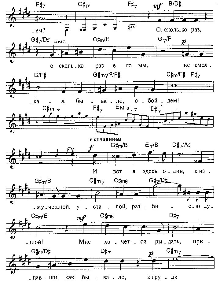 зимний сад аккорды для гитары. зимний сад глызин ноты для фортепиано. зимний сад аккорды для гитары. зимний сад аккорды для гитары. зимний сад аккорды для гитары.