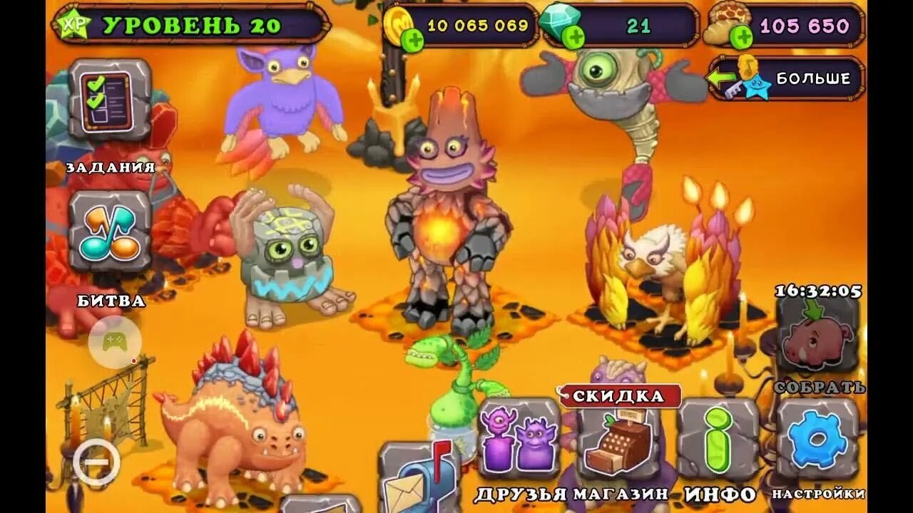 Церебро my singing. My singing Monsters игрушки. Выведение сахабуша в my singing Monsters. Мои Поющие монстры как вывести сахабуша. Singing Monsters скрещивание.