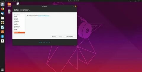 Sshpass linux