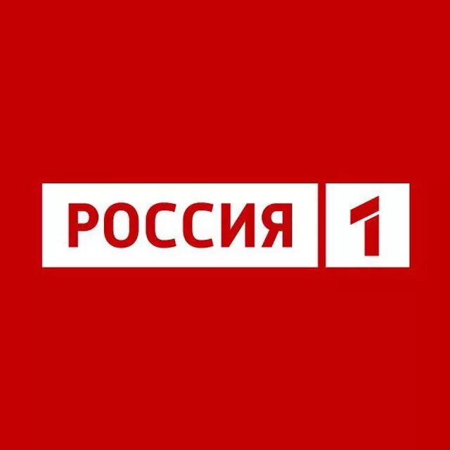 Смотря россия. Телеканал Россия 1. Логотипы телеканалов России. Россия 1 Телеканал логотип. Россия 1 логотип 2012.