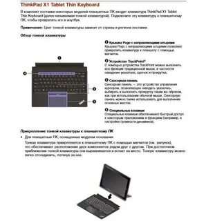 Инструкции для чайников андроидов