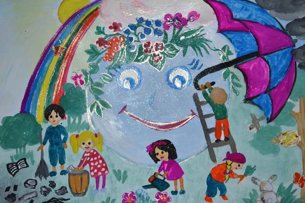 Детский рисунок. Мир глазами детей рисунки. Экологический рисунок. Детский рисунок на тему экология. Конкурс детских рисунков миру мир