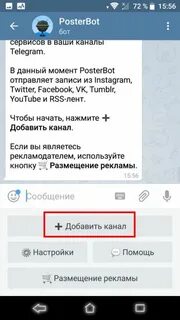 В личном сообщении прислать