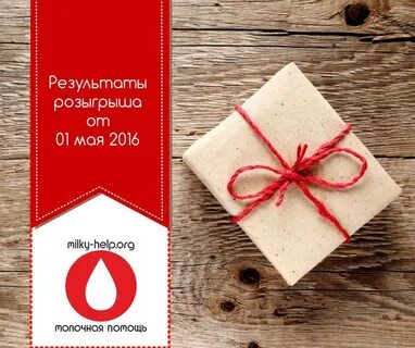 Gifts help