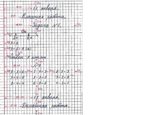 Оформление работы по математики. Правило оформления работ по математике. Сколько нужно отступать клеток по математике. Оформление работы математика тетрадь.